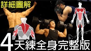 [閒聊] 簡易home gym開箱