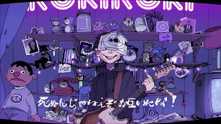 - ロキ みきとP 歌ってみた