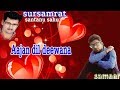 Aajana Dil Deewana Santanu Sahu Old Sambalpuri Song Super Odia Love Album Song