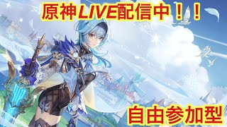 原神今日朝5時までのイベントやる