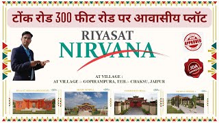  Commercial Land for Sale in Tonk Road, Jaipur