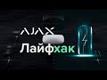 Ajax ReX black EU - видео