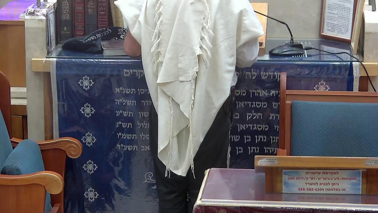 בית הכנסת יזדים שידור חי •  יום ראשון ח' סיוון תשפ'ו