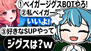 【LOLカスタム】意味のない作戦を立てるあかりんを笑う らむちｗｗ【白波らむね 夢野あかり k4sen まざー3 獅子堂あかり 酒寄颯馬 天月 Kamito 夜よいち 小清水 透 】