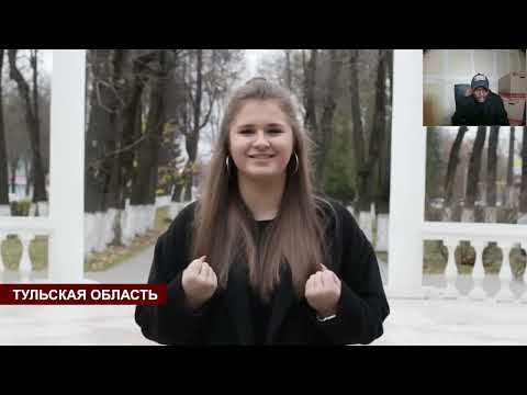 An african reaction to the Popular Russian Song I am Russian part 3