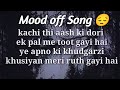 Kachi Thi Aas Ki Dori Ek Pal Mein Toot Gayi Hai Sad Song Kachi Thi Aas Ki Dori Mood Off Songs