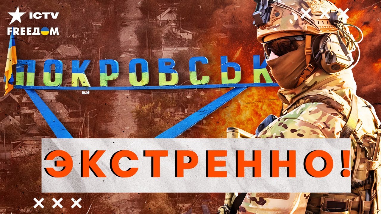 ⚡️ БОИ за ПОКРОВСК! Там МЯСОРУБКА! Все в ОГНЕ! ШОК-ПОДРОБНОСТИ! | Дайджест