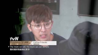 Download lagu Coffee Friends | 咖啡朋友 mp3 Download lagu Coffee Friends | 咖啡朋友 mp3