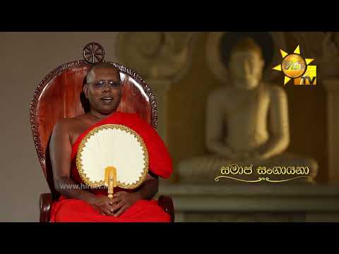 Hiru TV
