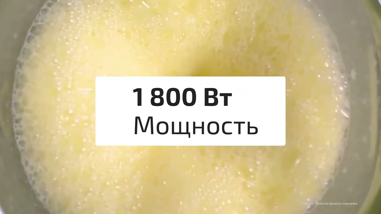 Блендер CECOTEC Power Titanium 1800 Smart Black (CCTC-04101) video preview