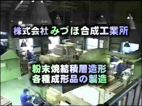 スラグ (冶金)について詳しく解説