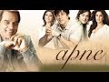 Apne 2007 Full Hindi Movie Dharmendra Sunny Deol Bobby Deol Shilpa Shetty Katrina Kaif