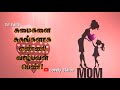 Happy Women S Day Whatsapp Status Tamil Lovely Status