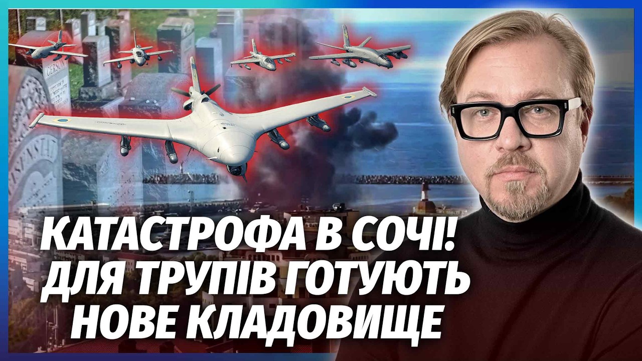 👊КРАЩЕ СЯДЬТЕ! В ПОРТУ СОЧІ ПІДІРВАЛИ НЕ ЛИШЕ СУДНО. Вбили ТРЬОХ ОФІЦЕРІВ РФ
