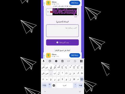 WaDirectMessage video thumbnail