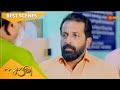 Sundari Best Scenes Full EP Free On SUN NXT 30 Nov 2022 Surya TV Serial