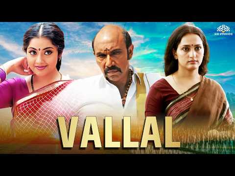 Vallal