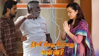 Download lagu Ayyanar Thunai Promo 12th November 2025 | Vijay Tv mp3