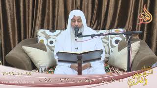 تفسير سورة ص (5) الآيات(37-48)  تاريخ 18 10 2019
