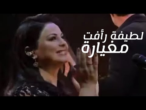 Latifa Raafat - Maghiara - Métropole Orchestre لطيفة رأفت - مغيارة - الأركيسترا السيمفونية العالمية