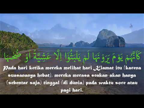 SURAH AN NAZI'AT 100X