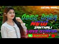 New Santhali Love Status Video Hende Rimil Latar Re Epil Marshal Official