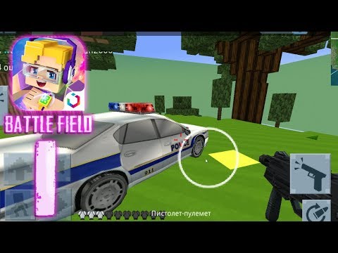 Blockman GO - PUBG BattleField Ep.1