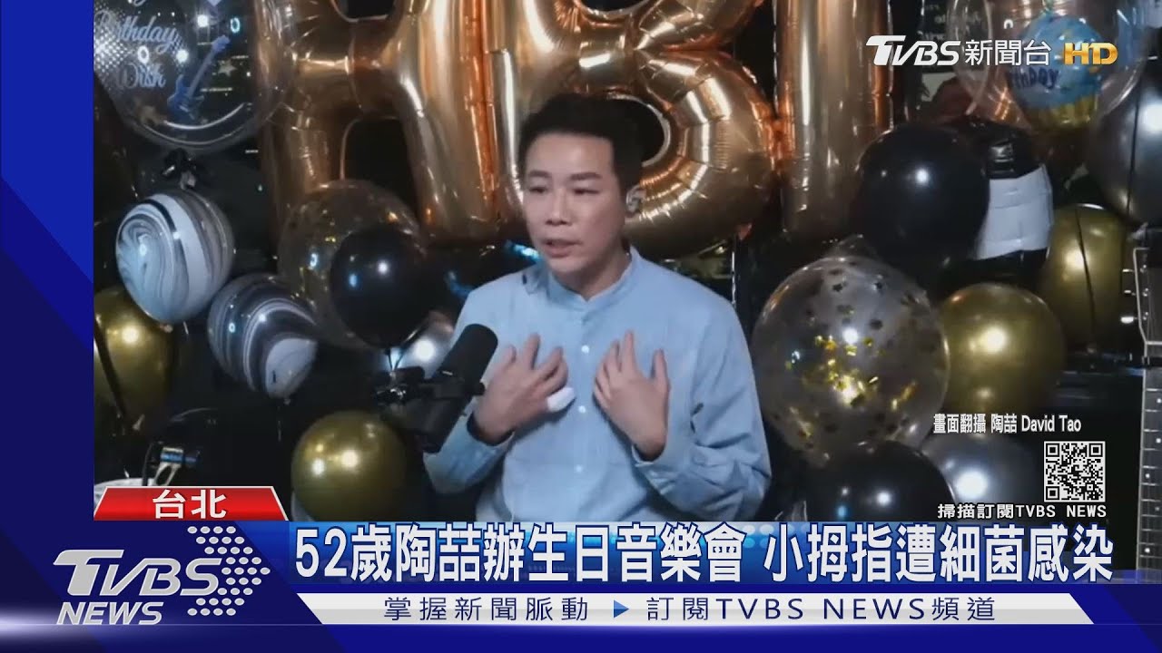 陶喆7/11歡度52歲 辦生日音樂會右手小拇指遭細菌感染
