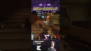 大一番で九死に一生のスーパークラッチ！ #シージ