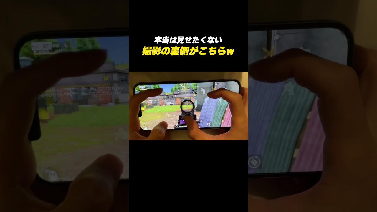 【#荒野行動】本当は見せたくない撮影の裏側がこちらww#荒野東京喰種コラボ