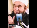 Gunaho Se Toba Kaisay Krein Molana Tariq Jameel Latest Bayan
