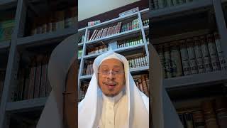 صورة اللقاء السابع والعشرون: « تيسير التفسير » - الأستاذ الدكتور. عيسى بن محمد المسملي.