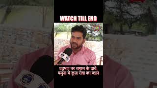 Yamuna me jald chalega Cruise? Delhi me badlaav ki tasveer | Log bole – kaafi safai hui”