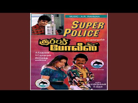 Manmatha Nee Yaarada