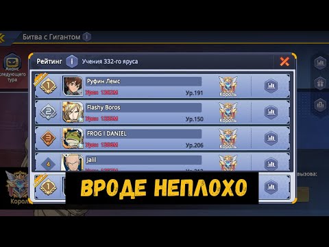 Тестим Суирью на ги боссах в One Punch Man: Road to Hero 2.0