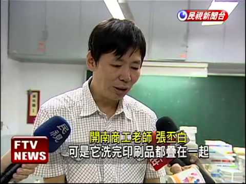 長期吸入甲苯 傷肝、腎、腦神經－民視新聞