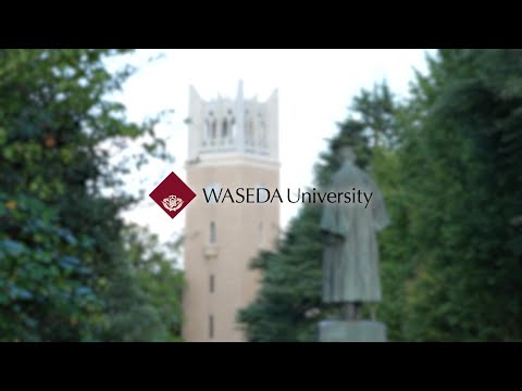 早稲田大学 紹介動画
