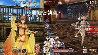 【FGOアーケード】 マリー＆マタハリで全国対戦 １０