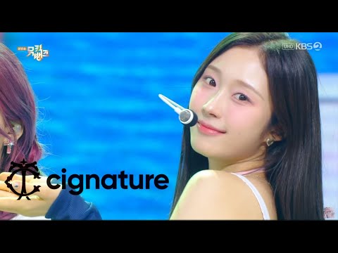 cignature(시그니처) - Poongdung(﻿풍덩) ( Stage Mix )