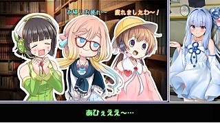【VOICEROID：CoCTRPG】健やかボイロのたのしいクトゥルフ神話TRPG参＃10