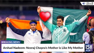 Arshad Nadeem: Neeraj Chopra's Mother is Like My Mother