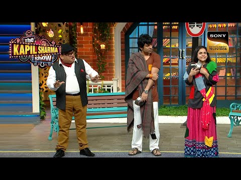 भिखारी बनकर Sumona आई Film Audition के लिए | Best Of The Kapil Sharma Show | Full Episode