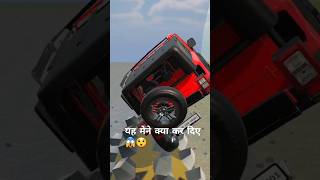 Download lagu यह मेने क्या कर दिए 😲😱#news #car #tending #shorts #video #vires mp3