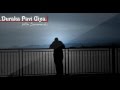 Duraka Pavi Giya Anton Senanayake