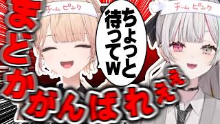 【あらなみマイクラ】アスレチック中にまどかに大声で声援を送ったら爆笑されてマグマに落としてしまう石神のぞみ【にじさんじ/石神のぞみ/切り抜き】
