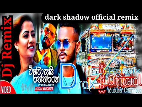 wishwasai raththarane විශ්වාසයි රත්තරනේ samitha nadeeshan 2022 Dj Remix #dark#shadow#music