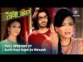 FULL EPISODE 37 Bahu Humari Rajni Kant Surili Huyi Rajni Se Niraash बहू हमारी रज