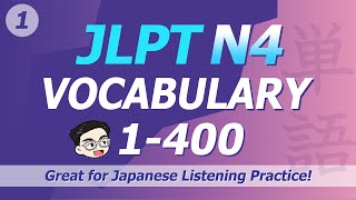 Download lagu JLPT N4 Vocabulary 01 - Japanese Basic Words for Beginners (N5 Vocabs included) mp3