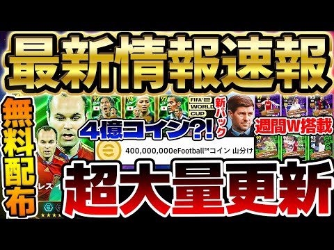 最後のチャンス: このアプリは今日のみ無料で利用できます