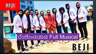 KURUNEGALA BEJI  Rajanganaya Live Musical Night  2